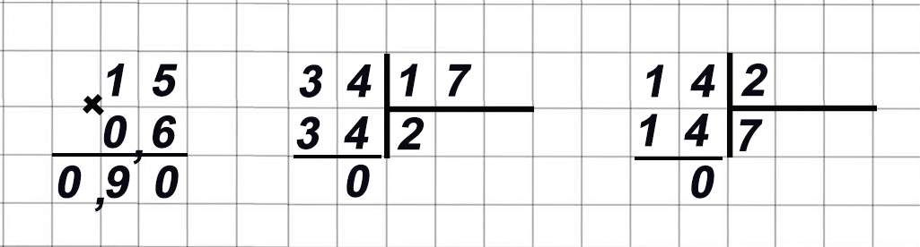 Математика 6 класс учебник Виленкин, Жохов - 1 часть Номер 3.76-3