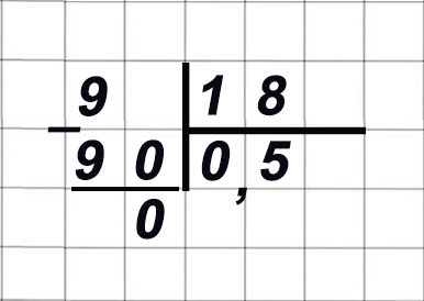 Математика 6 класс учебник Виленкин, Жохов - 1 часть Номер 3.76-4