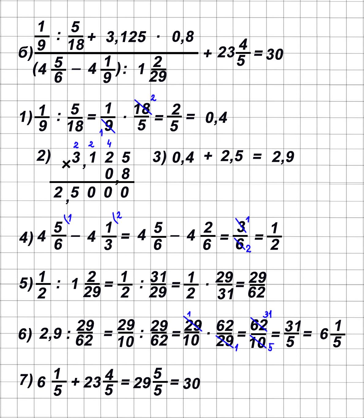 Математика 6 класс учебник Виленкин, Жохов - 1 часть Номер 3.89-2