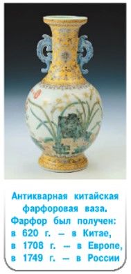 Изображение математика 6 класс Виленкин, Жохов - 1 часть применяем математику, страница 116 математика 6 класс Виленкин, Жохов - 1 часть применяем математику, страница 116