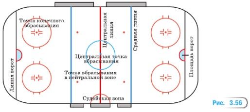 Изображение математика 6 класс Виленкин, Жохов - 1 часть применяем математику, страница 154 математика 6 класс Виленкин, Жохов - 1 часть применяем математику, страница 154