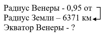 Изображение математика 6 класс Виленкин, Жохов - 2 часть. Номер 6.72 математика 6 класс Виленкин, Жохов - 2 часть Номер 6.72