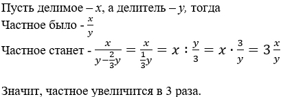 Изображение математика 6 класс Виленкин, Жохов - 2 часть. Номер 6.103 математика 6 класс Виленкин, Жохов - 2 часть Номер 6.103