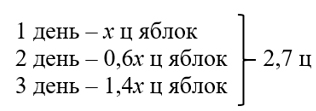 Изображение математика 6 класс Виленкин, Жохов - 2 часть. Номер 6.112 математика 6 класс Виленкин, Жохов - 2 часть Номер 6.112