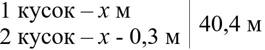 Изображение математика 6 класс Виленкин, Жохов - 2 часть, номер 4.217-1 Математика 6 класс учебник Виленкин, Жохов - 2 часть Номер 4.217-1