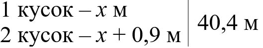 Изображение математика 6 класс Виленкин, Жохов - 2 часть, номер 4.217 Математика 6 класс учебник Виленкин, Жохов - 2 часть Номер 4.217