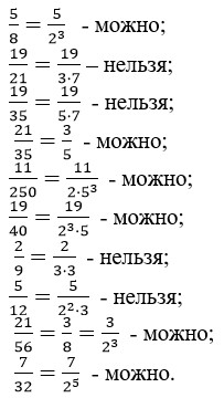 Математика 6 класс - Математика. Вилекин. Задание 4.345. Ответ. Математика 6 класс - Математика. Вилекин. Задание 4.345. Ответ.