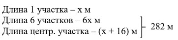 Математика 6 класс - Математика. Вилекин. Задание 4.35. Ответ. Математика 6 класс - Математика. Вилекин. Задание 4.35. Ответ.