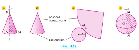 Математика 6 класс - Математика. Вилекин. Задание 4.79. Математика 6 класс - Математика. Вилекин. Задание 4.79.