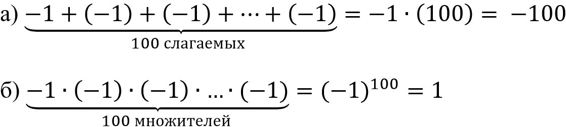 Изображение математика 6 класс Виленкин, Жохов - 2 часть, номер 5.69 Математика 6 класс учебник Виленкин, Жохов - 2 часть Номер 5.69