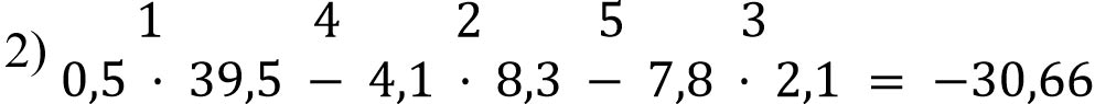 Изображение математика 6 класс Виленкин, Жохов - 2 часть, номер 5.81-2 Математика 6 класс учебник Виленкин, Жохов - 2 часть Номер 5.81-2