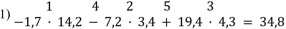 Изображение математика 6 класс Виленкин, Жохов - 2 часть, номер 5.81 Математика 6 класс учебник Виленкин, Жохов - 2 часть Номер 5.81