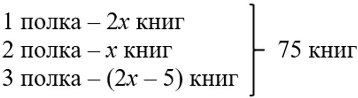 Изображение математика 6 класс Виленкин, Жохов - 2 часть, номер 5.91 Математика 6 класс учебник Виленкин, Жохов - 2 часть Номер 5.91
