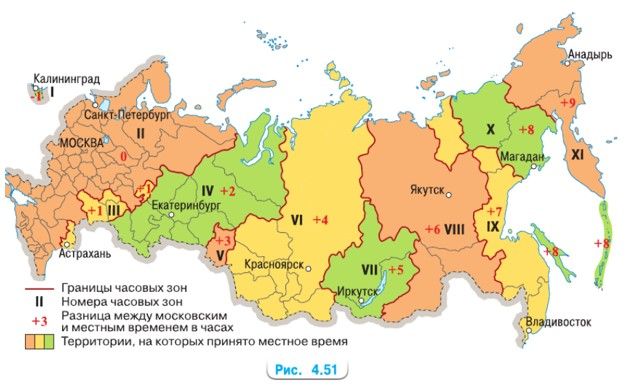 Изображение математика 6 класс Виленкин, Жохов - 2 часть применяем математику, страница 72 математика 6 класс Виленкин, Жохов - 2 часть применяем математику, страница 72