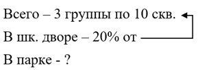 Математика 6 класс - Математика. Вилекин. Задачи на повторение. Номер 47. Ответ. Математика 6 класс - Математика. Вилекин. Задачи на повторение. Номер 47. Ответ.