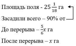 Математика 6 класс - Математика. Вилекин. Задачи на повторение. Номер 76. Ответ. Математика 6 класс - Математика. Вилекин. Задачи на повторение. Номер 76. Ответ.