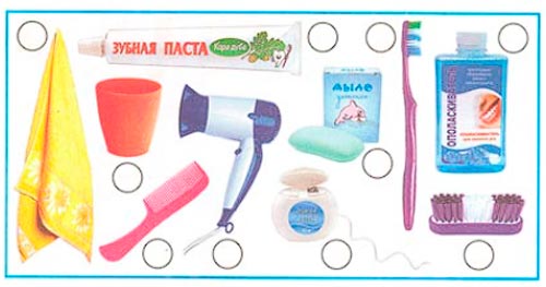 Рабочая тетрадь 2 часть. 1 класс - Окружающий мир. Плешаков. Страница 38. Номер 1(2024 год) окружающий мир 1 класс рабочая тетрадь 2 часть Плешаков страница 38. Номер 1(2024 год)