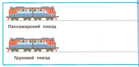 Рабочая тетрадь 2 часть. 1 класс - Окружающий мир. Плешаков. Страница 40. Номер 1(2024 год) окружающий мир 1 класс рабочая тетрадь 2 часть Плешаков страница 40. Номер 1(2024 год)