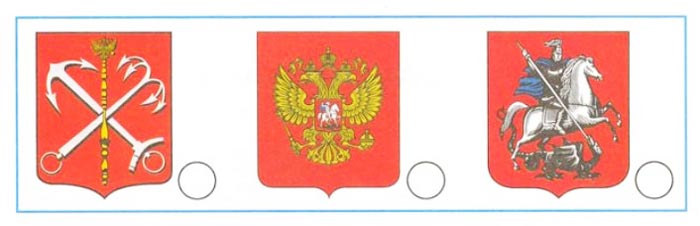 2 класс рабочая тетрадь. Окружающий мир. Плешаков. Страница 4, номер 3. 1 часть, 2024 год