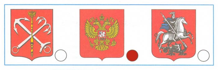 2 класс рабочая тетрадь. Окружающий мир. Плешаков. Страница 4, номер 3. 1 часть, 2024 год