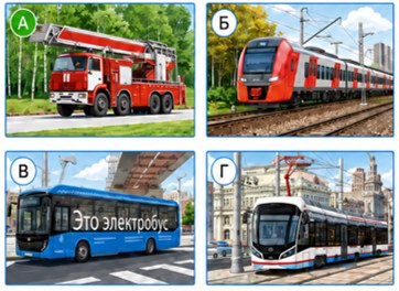 Ответы к тестам по окружающему миру 2 класс Плешаков, Гара, Назарова. Страница 38. Номер 98, ответ. 2025 год.