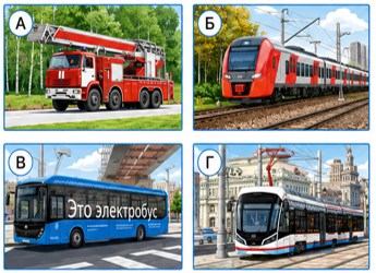 Ответы к тестам по окружающему миру 2 класс Плешаков, Гара, Назарова. Страница 38. Номер 98. 2025 год.