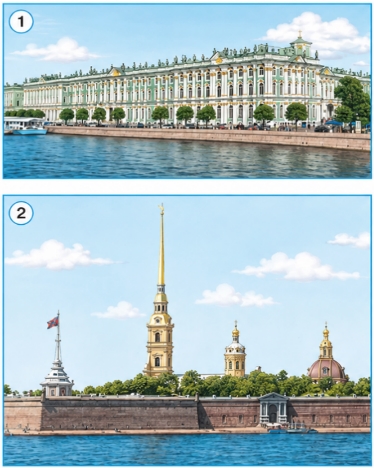 Окружающий мир 2 класс. Тесты. Плешаков, Гара, Назарова. Страница 74. Номер 199. 2025 год.
