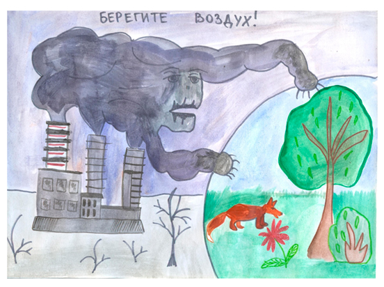 Рабочая тетрадь Плешаков 1 часть. Окружающий мир 3 класс, страница 22, 2024 год, номер 4. ГДЗ по окружающему миру 3 класс рабочая тетрадь Плешаков, страница 22, номер 4