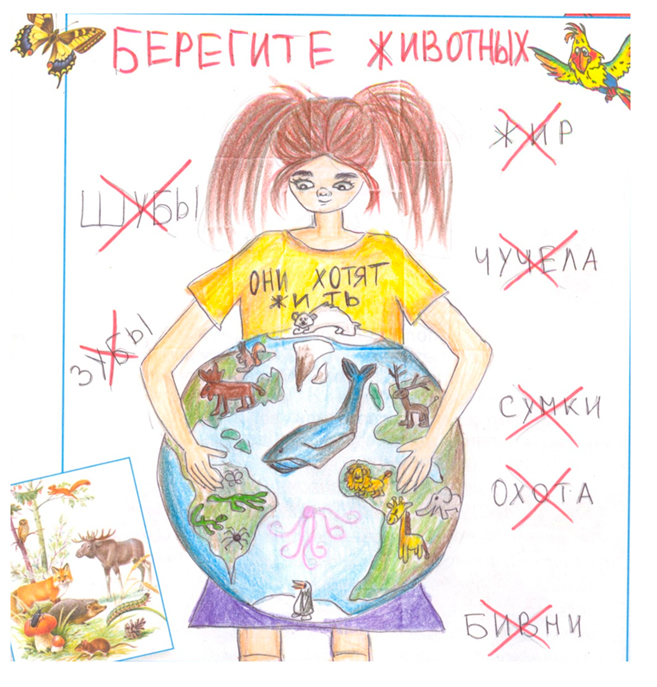 Рабочая тетрадь Плешаков 1 часть. Окружающий мир 3 класс, страница 51, 2024 год, номер 5. ГДЗ по окружающему миру 3 класс рабочая тетрадь Плешаков, страница 51, номер 5