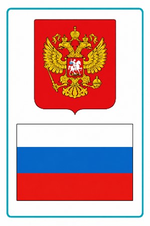 Окружающий мир 3 класс тесты Плешаков, Гара. Страница 6. Номер 15. 2025 год.