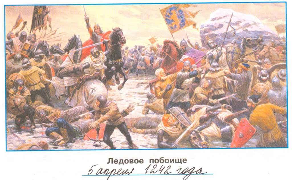 Рабочая тетрадь 2 часть. 4 класс - Окружающий мир. Плешаков. Страница 57. Номер 3. 2024г окружающий мир 4 класс рабочая тетрадь 2 часть Плешаков страница 57, номер 3, 2024г