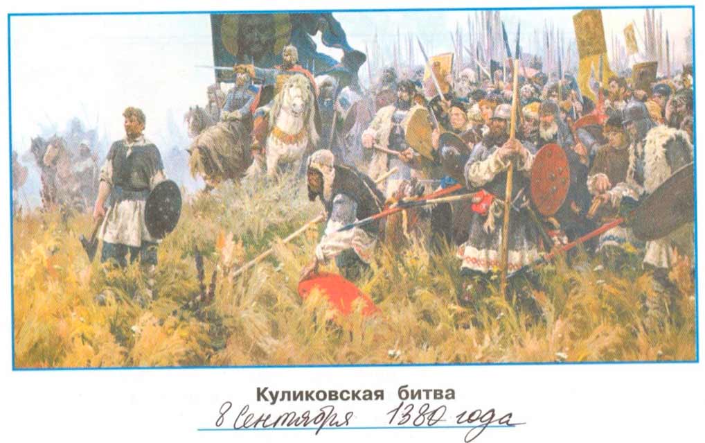 Рабочая тетрадь 2 часть. 4 класс - Окружающий мир. Плешаков. Страница 57. Номер 4. 2024г окружающий мир 4 класс рабочая тетрадь 2 часть Плешаков страница 57, номер 4, 2024г