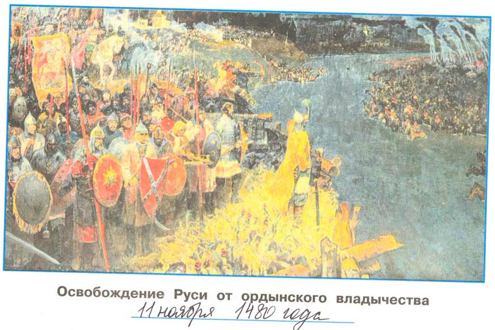 Рабочая тетрадь 2 часть. 4 класс - Окружающий мир. Плешаков. Страница 58. Номер 5. 2024г окружающий мир 4 класс рабочая тетрадь 2 часть Плешаков страница 58, номер 5, 2024г