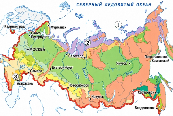 Окружающий мир 4 класс. Тесты. Плешаков Андрей Анатольевич, Гара Наталья Николаевна. Страница 23. Номер 64. 2025 год.