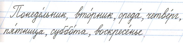 Тренажёр 1 класс Тихомирова страница 20, номер 12, 2026 год.