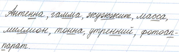 Тренажёр 1 класс Тихомирова страница 37, номер 3, 2026 год.