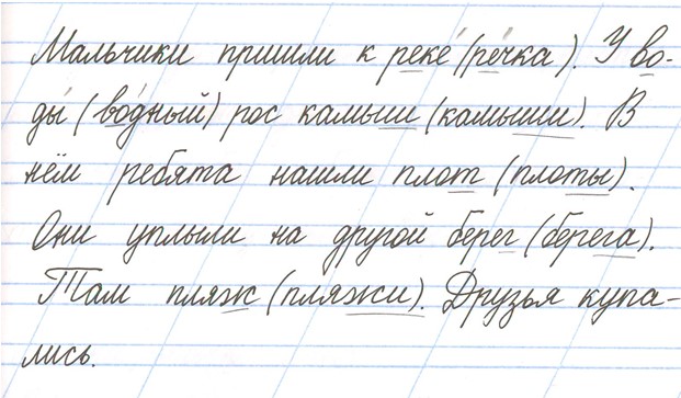 Тренажёр 1 класс Тихомирова страница 56, номер 13, 2026 год.