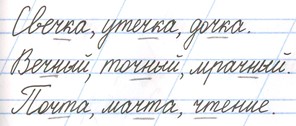 Тренажёр 1 класс Тихомирова страница 62, номер 8, 2026 год.