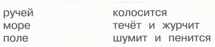 Картинка из учебника по математике 2 класс Климанова - Часть 2, станица 37, номер 163, год 2023. Картинка из учебника по математике 2 класс Климанова - Часть 2, станица 37, номер 163, год 2023.