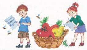Картинка из учебника по математике 2 класс Климанова - Часть 2, станица 44, номер 173, год 2023. Картинка из учебника по математике 2 класс Климанова - Часть 2, станица 44, номер 173, год 2023.