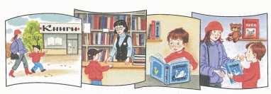 Картинка из учебника по математике 2 класс Климанова - Часть 2, станица 54, номер 187, год 2023. Картинка из учебника по математике 2 класс Климанова - Часть 2, станица 54, номер 187, год 2023.
