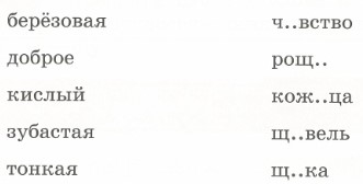 Картинка из учебника по математике 2 класс Климанова - Часть 1, станица 34, номер 60, год 2023. Картинка из учебника по математике 2 класс Климанова - Часть 1, станица 34, номер 60, год 2023.