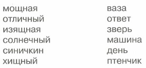 Картинка из учебника по математике 2 класс Климанова - Часть 1, станица 39, номер 68, год 2023. Картинка из учебника по математике 2 класс Климанова - Часть 1, станица 39, номер 68, год 2023.