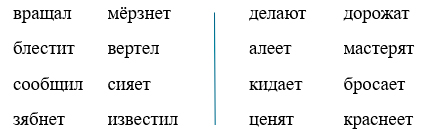Изображение русский язык 3 класс рабочая тетрадь Канакина - 2 часть страница 66 номер 147 русский язык 3 класс рабочая тетрадь Канакина - 2 часть страница 66 номер 147