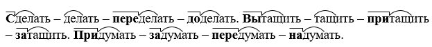 Изображение русский язык 3 класс рабочая тетрадь Канакина - 1 часть страница 46 номер 118 русский язык 3 класс рабочая тетрадь Канакина - 1 часть страница 46 номер 118