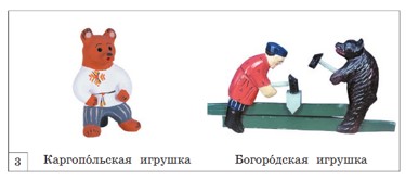 Учебник по русскому языку 3 класс. Александрова, Вербицкая. Страница 136. Номер 1. 2023 год. Учебник по русскому языку 3 класс. Александрова, страница 136, номер 1, 2023 год.