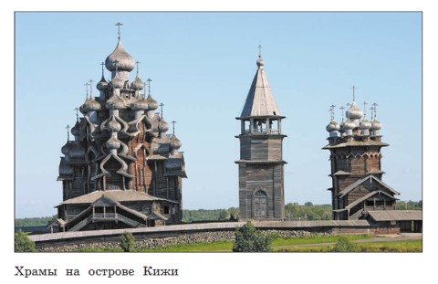 Учебник по русскому языку 3 класс. Александрова, Вербицкая. Страница 52. Номер 2. 2023 год. Учебник по русскому языку 3 класс. Александрова, страница 52, номер 2, 2023 год.