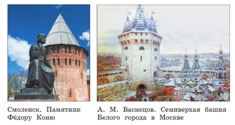 Учебник по русскому языку 3 класс. Александрова, Вербицкая. Страница 71. Номер 4. 2023 год. Учебник по русскому языку 3 класс. Александрова, страница 71, номер 4, 2023 год.