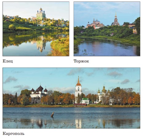 Учебник по русскому языку 3 класс. Александрова, Вербицкая. Страница 74. Номер 6. 2023 год. Учебник по русскому языку 3 класс. Александрова, страница 74, номер 6, 2023 год.