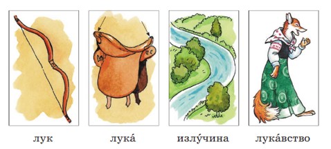 Учебник по русскому языку 3 класс. Александрова, Вербицкая. Страница 8. Номер 5. 2023 год. Учебник по русскому языку 3 класс. Александрова, страница 8, номер 5, 2023 год.